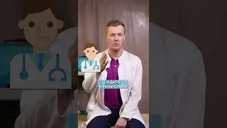Как понять, что вам пора к неврологу? 5 ПРИЗНАКОВ НЕВРОЗА! 