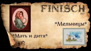 ГОТОВЫЕ ВЫШИВКИ *МАТЬ И ДИТЯ* от BUCILLA  и *МЕЛЬНИЦЫ*+ P.S *Зачем Нидерландам столько мельниц?*