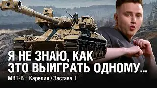 Я УЖЕ 10000 УРОНА ДАЛ, А КАК ЭТО ВЫИГРАТЬ ОДНОМУ? / 