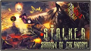 👹ТЕНЬ ЧЕРНОБЫЛЯ - S.T.A.L.K.E.R. Shadow of Chernobyl►Horror Game 2021►Обзор►Первый взгляд►STREAM