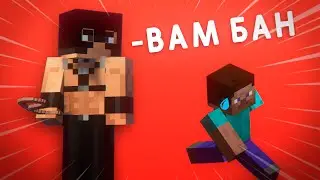 Как наказывают на 2B2T?