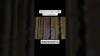 KINOSHORTS