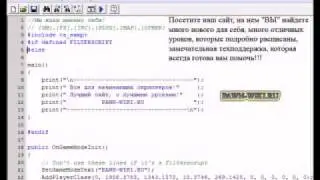 Pawn-Wiki.Ru - Сайт о программировании в Pawno