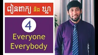 How to Use 