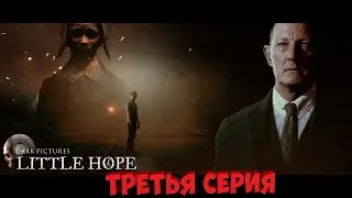The Dark Pictures Anthology - Little Hope►полное прохождение часть 3