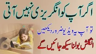 How to Translate from English to Urdu and urdu to English