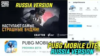 Pubg mobile lite russia | pubg lite russia version 😱