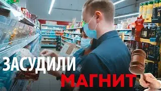 Хрюши Против | Воронеж - Отсудили деньги у «Магнита»