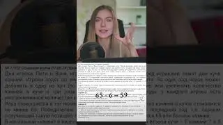 Подписывайся, у меня полезно🔥 #информатика #егэ #репетитор
