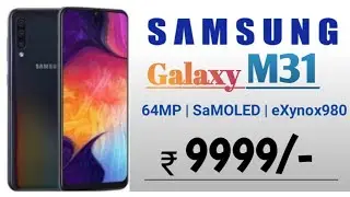 Samsung Galaxy M31 - Specifications & Indian Launch Date