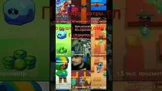 я ухожу с Ютуба но...(до конца)#бс#антидиз#shorts