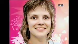 Реклама на ТНТ(2000-2004)