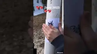 🌆💖💖Лето 2023💖💖