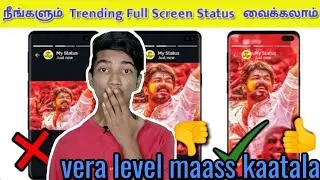 how to make full screen Whatsapp status in tamil | how to edit fullscreen whatsapp status in tamil