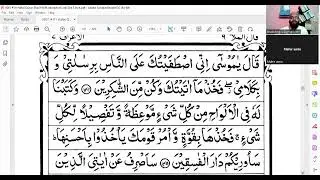 Reciting from surah An-Nisa by ustaz Khaled +8801518315707 (Whatsapp) monir's study aid