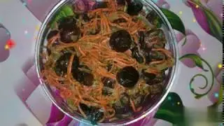 Салат из сухих грибов  и морковью! / Salad of dried mushrooms and carrots!