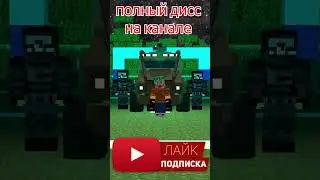 ДИСС НА ЗЕЛЕНСКОГО #2! #зеленский #украина #zelensky #дисс #diss #shorts #short