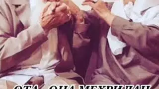 Ота-она хакида кушик.