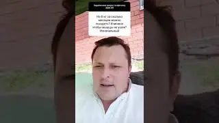 #похудениелегко