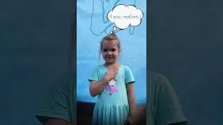 Международный день глухих
