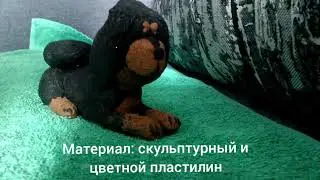 Тибетский мастиф из пластилина