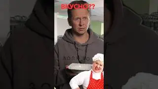 СТОЛОВАЯ VS ГАЛЯ! САМОЕ НЕОБЫЧНОЕ БЛЮДО! 😁 