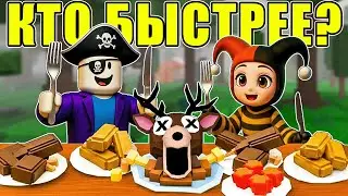 😱 WHO CAN COOK ALL THE DISHES FASTER IN 99 NIGHTS IN THE FOREST IN ROBLOX