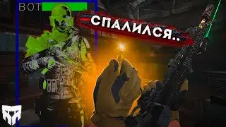 LOST LIGHT - КАК НЕ ПАЛИТЬСЯ