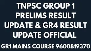 TNPSC GROUP 1 PRELIMS RESULT & TNPSC GROUP 4 RESULT UPDATE - OFFICIAL