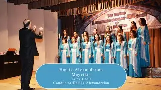 Mayrikis/Մայրիկիս/Hamik Alexanderian/Tatev Choir/Conductor:H.Alexanderian