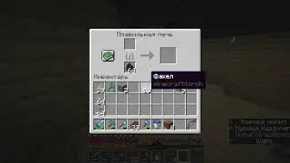 Minecraft | Всегда один в этом большом мире