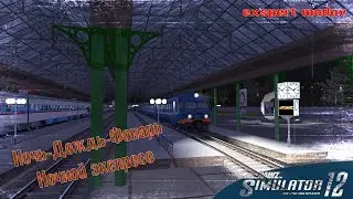 Trainz Simulator 12 