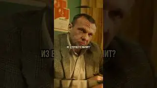 Попал в прошлое и оказался в милиции/Название в комментариях #shorts