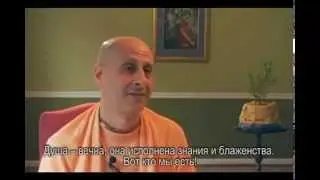 Причина страданий и духовное счастье - Радханатха Свами
