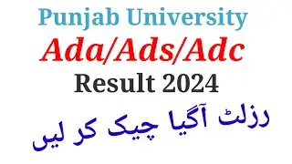 Ba part 1 Result date 2024|| Ada Ads Adc result date 2024|| BA BSC BCOM result||Punjab University