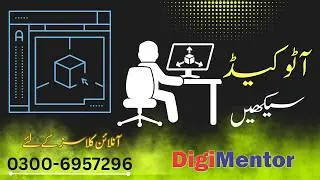 AutoCAD Text Command Full Guide 💻 Single Line & Multiline Text Explained