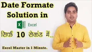 How to Solve Date Format problem in Excel ? Change DD/MM/YYYY to YYYY-MM-DD in Excel | Excel Trick