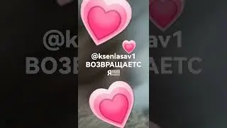 подпишись
