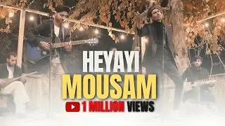 Heyayi Mousam | By Ahmer & Siddique | New Shina Song .