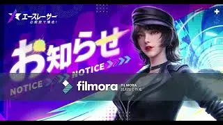 エースレーサー [Night Drift Show (10分)] ネットイース AceRacer Netease