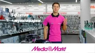 Как выбрать мультиварку