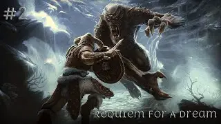 Requiem For A Dream | Благословение | #2