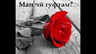 Ишк