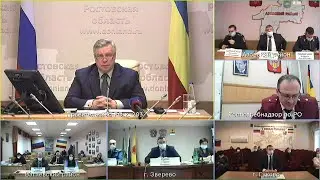 Заседание оперативного штаба по борьбе с распространением COVID-19 (в режиме видеоконференции)