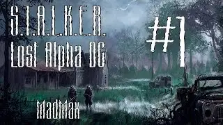 STALKER: Lost Alpha DC. Часть 1 - Дивный старый мир