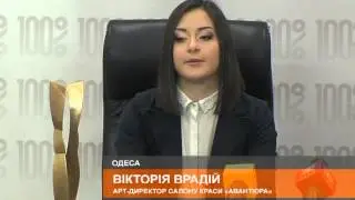 Одесский стиль и Москву покорил, и в Париже победил! - красота берет города и собирает призы