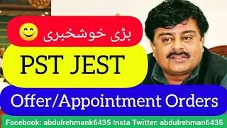 good News 😊 PST JEST offer orders and appointment orders update - sardar shah pst jest offer orders