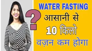 Water Fasting To Lose 10 kg Weight Fast At Home | Fat To Fit