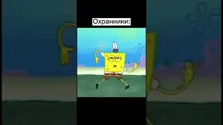 Эхх был рай