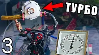 😂 Plastic Turbocharger Inflates Mini Twin